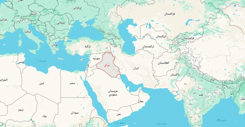 عراق